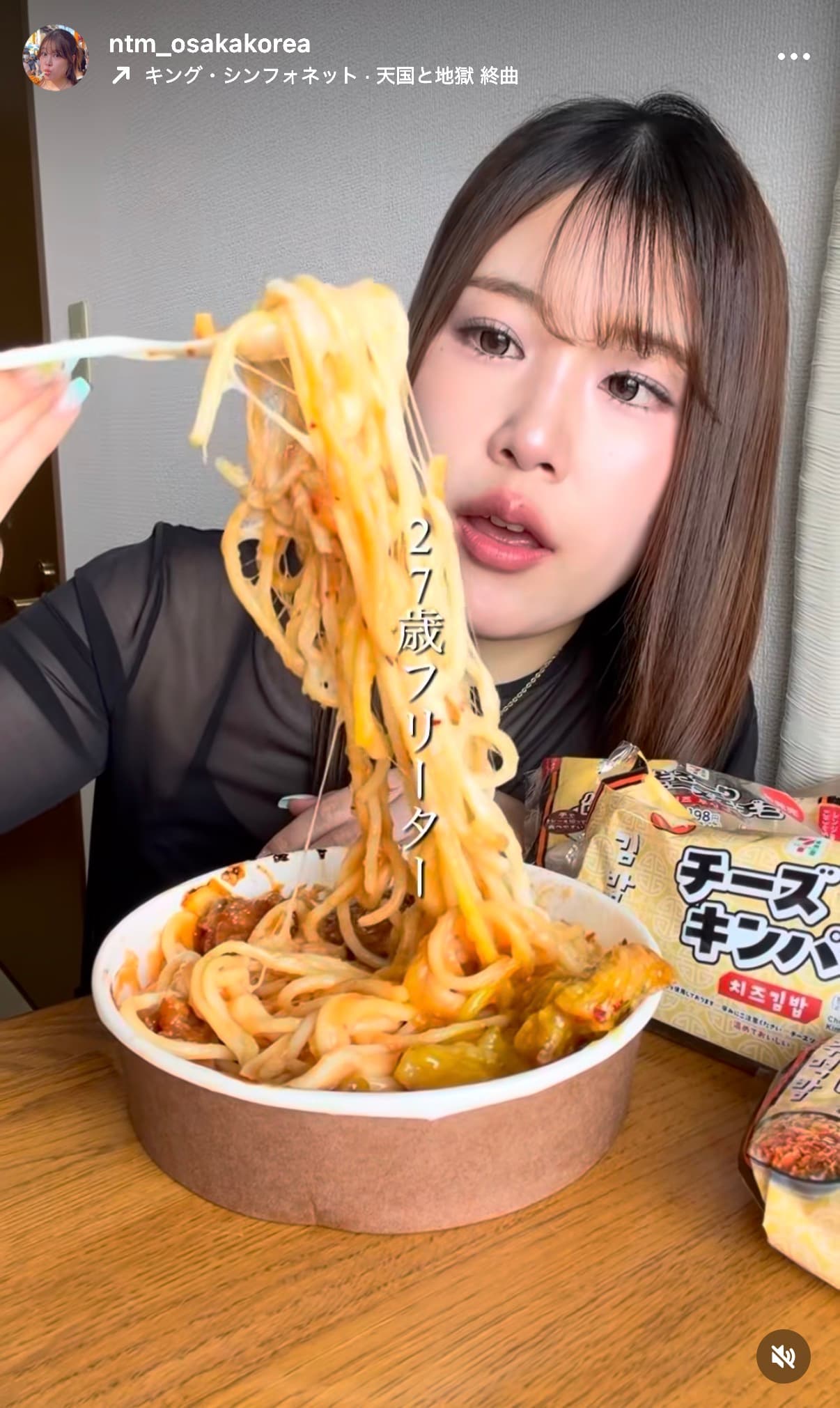セブンイレブン韓国フェア第一弾