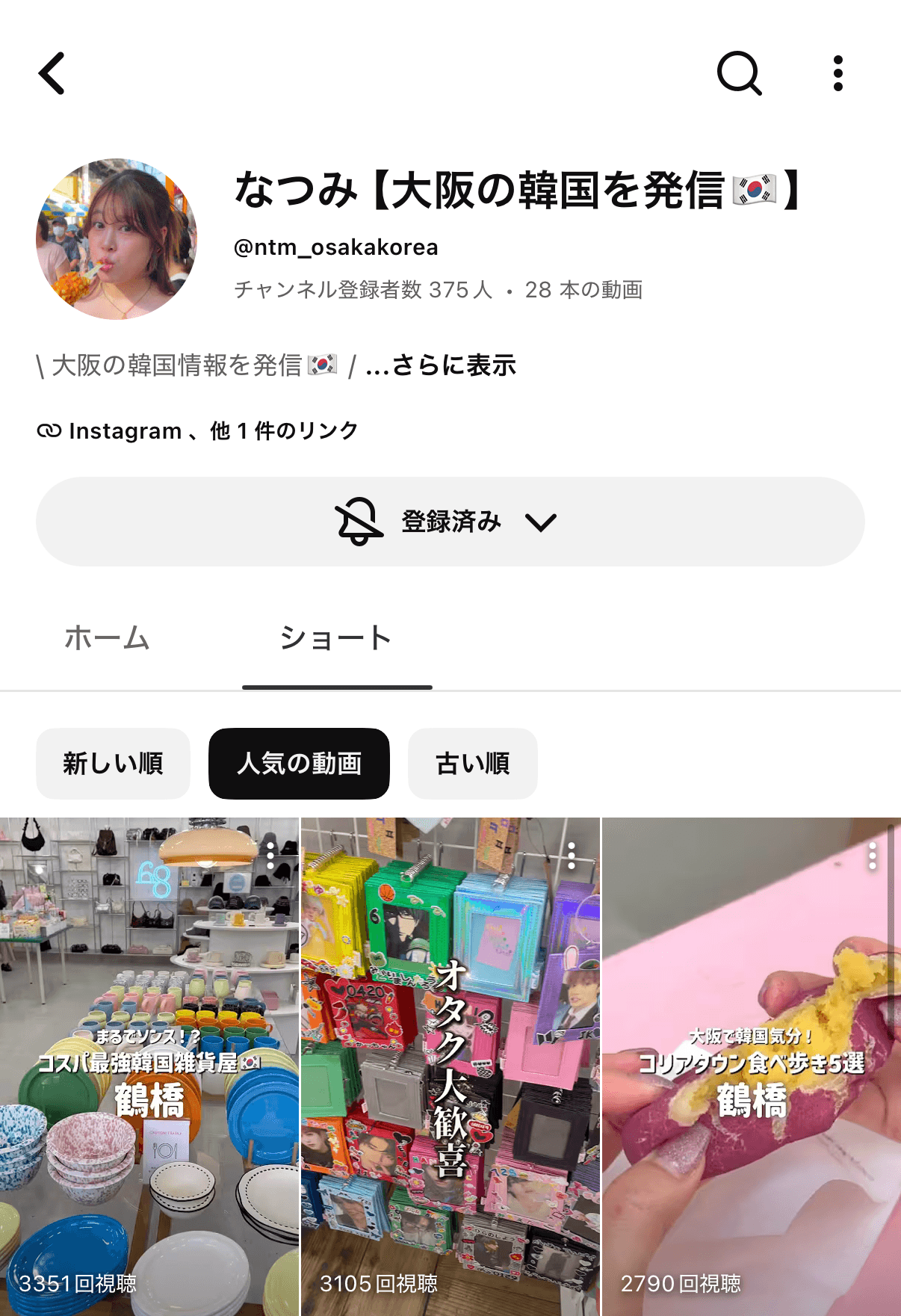 YouTubeで見る